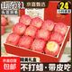 山东红富士苹果脆甜多汁冰糖心当季新鲜产地直发 带箱5斤净重4.5斤（中果75mm+）