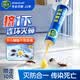 绿叶蟑螂药虫卵双杀10g灭杀蟑螂胶饵室内厨房连续诱杀7102