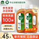 滴露（Dettol）消毒液消毒水衣物除菌液 衣服洗衣机地板杀菌消毒剂喷雾非84 酒精 【店铺热卖款】松木750ml