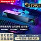 纽曼（Newmine）电竞音响游戏环绕立体声电脑音箱带麦克风有线无线蓝牙音箱桌面笔记本台式机RGB炫彩对箱男生礼物 V1PRO【电竞新升级】内置降噪麦克风+有线/蓝牙