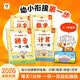 学而思 幼小衔接第一步 计算 数学 拼音 汉字一日一练全套四册 幼升小4-7岁 识字 算数同步一年级教材
