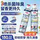 巨奇（JUQI）鞋子除臭杀菌喷雾360ml 银离子消毒杀菌鞋袜球鞋运动鞋防脚臭脚气