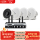 山水（SANSUI）T8 无线蓝牙吸顶音响喇叭家庭影院 公共广播室店铺餐厅吊顶喇叭音箱话筒 背景音乐 T8豪华版【5英寸喇叭】一拖四