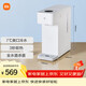 米家小米冷热饮水机烧水壶冷热版台式小型3秒速热冲奶泡奶电热水壶制冷MJMY23YM