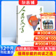 人民文学杂志 2026年6月起订 1年12期 全年订阅 文学文摘期刊杂志 短中长篇小说散文诗歌文学文学爱好者文学刊物 多种文学作品 聚焦社会视点 杂志铺