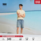 Levi's李维斯冰酷系列春夏新款男士凉感防晒宽松水洗牛仔短裤 浅蓝色 32