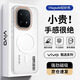 暴走适用iqoo15手机壳 vivo iqoo15保护套 磁吸柔砂肤感透色轻薄简约撞色硬壳保护壳 柔雾白