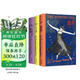 毛姆代表作  面纱 刀锋 人性的枷锁  村上春树 马尔克斯 张爱玲的挚爱读物
