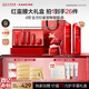 韩束红蛮腰礼盒水乳护肤品套装抗皱保湿补水化妆品女生日礼物送妈妈