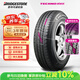 普利司通（Bridgestone）汽车轮胎 205/60R16 92V TECHNO 适配英朗/科鲁兹/名图/途安