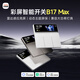 UWIZE优智者B17 MAX彩屏智能开关控制面板 已接入米家APP 蓝牙mesh2.0 零火三键白 AG玻璃面板