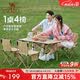 骆驼（CAMEL）户外折叠桌野餐桌子露营装备蛋卷桌套装野营桌椅套装 3654B