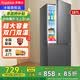 荣事达（Royalstar）【政府补贴15%】187升双门冰箱家用小型大容量双开门 节能省电租房冷冻冷藏超薄微霜保鲜电冰箱 187L【一级能效】两天一度电 钛深灰