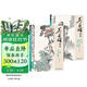 【2册】吴昌硕画集花卉蔬果梅兰竹菊山水人物中国画临摹范本书籍写意小品画册集初学者入门教材
