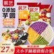 展艺 缤纷大小芋圆组合1kg 水果捞西米露珍珠奶茶甜品糖水小料配料