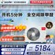 统帅（Leader）出品海尔统帅超省电PULS元气3匹中央空调一拖一家电4匹家用客厅风管机变频一级能效国家补贴15% 小4匹 一级能效元气Plus（大客厅优选）