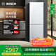 博世（BOSCH）冰箱小魔方家用279L双开门两门变频电冰箱 一级能效 铂金抗菌 风冷无霜 小尺寸大容量 KGN33V129C