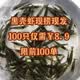 大号黑壳虾除藻黑壳虾草缸清洁虾龙鱼饲料除藻虾观赏虾工具虾草虾 黑壳虾0.8-1.5厘米 黑壳虾100只送100只备损共200只