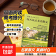 【高考提分】每天读点英语散文 儿童英文读物小学从单词到文化全面提升你的英语能力 经典英文枕边书每天读点英语散文正版书籍高中高一高二 中英双语名家沉浸式阅读 每天读点英语散文+每天读点美剧对白