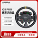 魔爪（MOZA）CS Pro赛车模拟器方向盘伺服直驱 325MM圆盘2.99英寸仪表盘自定义RGB灯效快拆圆盘 支持第三方盘体 【26年新品】CS Pro方向盘（标准4拨片） 快拆Hub支持 第三方盘