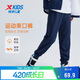 特步（XTEP）童装儿童男女童通码一体绒运动针织长裤 深奥蓝 165cm