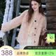三彩2026春季新款环保皮草毛毛外套宽松短款圆领长袖保暖粉色M