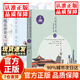 【认准官方正版】中国文化概况2026四级考试 2025适用(修订版)廖华英英语四六级英汉对照 大学四级中国文化 高等学校英语拓展系列教程中国文化概况四六级翻译外语教学与研究出版社 中国日常文化（中英对