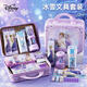 迪士尼（Disney）文具礼盒冰雪奇缘密码手提箱文具学习用品女孩生日礼物开学季大礼包玩具一年级入学礼包艾莎公主
