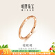 明牌珠宝 18K金彩金玫瑰金纽纹戒莫比乌斯环戒指礼物女CSM0095定价 约0.48-0.68克 K红16号