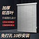 北极绒（Bejirog）铝合金百叶窗免打孔帘遮光遮阳卷拉式升降卷帘遮挡帘卫生间帘子 【亮光】-白色 内装 升级【铝合金】拉珠免打孔款