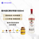 斯米诺（Smirnoff） 洋酒 红牌 伏特加 1000ml 37.5度 进口 鸡尾酒 调酒 基酒