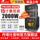 丹唛仕（Danms） H-9800/9900重低音户外音响大功率大型广场舞音箱婚庆舞台演出线阵音响 15寸线阵+16GU盘+4只话筒