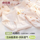 俞兆林5条装内裤女全纯棉7A抗菌少女内裤初中生青春期女孩透气三角短裤