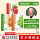 包邮 救命饮食1 2 3（套装3册） 柯林坎贝尔 等著 救命饮食三部曲 中信出版社图书 救命饮食1+2+3（套装3册）
