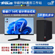 华硕（ASUS）图形工作站酷睿i7设计师专用平面设计CAD绘图3D建模渲染UG美工视频剪辑深度学习台式电脑主机全套 （全套）主机+27寸显示器+5年质保 C升级版：14代酷睿i7+1T+8G独显