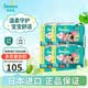 帮宝适（Pampers）拉拉裤绿帮裤型 XXL码32片*4包 15-28kg 男女