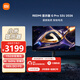 小米REDMI 31.5英寸4K 160Hz双模1152区MiniLED HDR1000 1K 320Hz Type-C电竞显示器 G Pro 32U 2026