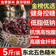胖东来同款五谷杂粮米五色糙米饭糖尿病孕妇低脂低糖减粗粮主食肥健身用 【低脂主食】五色糙米2.5kg*1袋 胖东来同款线上超市京自东官营方旗舰