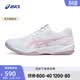 亚瑟士ASICS排球鞋女鞋舒适稳定缓震运动鞋支撑透气 GEL-TASK 4 白色/粉色 39.5