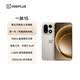 一加 15 16GB+512GB 原色沙丘 oppo 第五代骁龙8至尊版 165Hz超高刷 旗舰游戏电竞5G智能手机 国家补贴