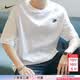 耐克（NIKE）T恤男 26新款夏季运动服小logo跑步训练篮球时尚纯色棉质圆领短袖 热售/全棉亲肤/刺绣标/白色 /建议拍小一码 XL (180/96A)