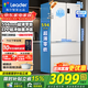 海尔（Haier）冰箱出品491升超薄零嵌入式四门法式多门冰箱 一级能效双变频家用大容量底部散热干湿分储统帅冰箱 EPP超净系统+594mm超薄零嵌+母婴三档变温