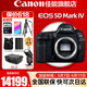 佳能（Canon）5d4全画幅单反相机  EOS 5D Mark IV高端专业数码4K高清视频 5D4机身【原厂原包未拆封】 官方标配【不含内存卡基础配件 推荐购买套餐】