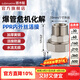 潜水艇（Submarine）热熔PPR管球阀开关阻垢器用配件水管接头接4分/6分/1寸热熔接头 6分PPR管转1寸外丝接头PG25x25M