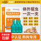 猫狗驱虫剂宠物专用体内体外一体非泼罗尼滴剂可除跳蚤虱子驱虫药 【犬用】体外驱虫3支1盒