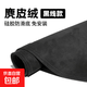汽车仪表台防晒垫避光垫工作中控台遮光垫前面的垫子遮阳前台铺垫 麂皮绒【仪表台垫】黑线-下单备注车型-年款