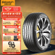 德国马牌（Continental）轮胎/汽车轮胎 205/60R16 96V XL FR UC7 适配福特福克斯/宝骏510