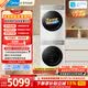 美的（Midea）纯平自由嵌 洗烘套装 10KG滚筒洗衣机全自动+变频热泵式烘干机 AI智投 MG10L1PRO+L1PRO 京东自营