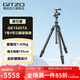 捷信（GITZO）旅行者1号4节GK1545TA特别版碳纤维三脚架旅行便携反折适用于索尼尼康微单反相机稳定碳素三角架 GK1545TA【三脚架带云台套装】