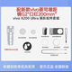 vivoX200 Ultra/x300pro摄影师长焦增距镜级摄影套装影像手柄 X200Ultra摄影套装（拆封不退） X200Ultra摄影套装(拆封不退